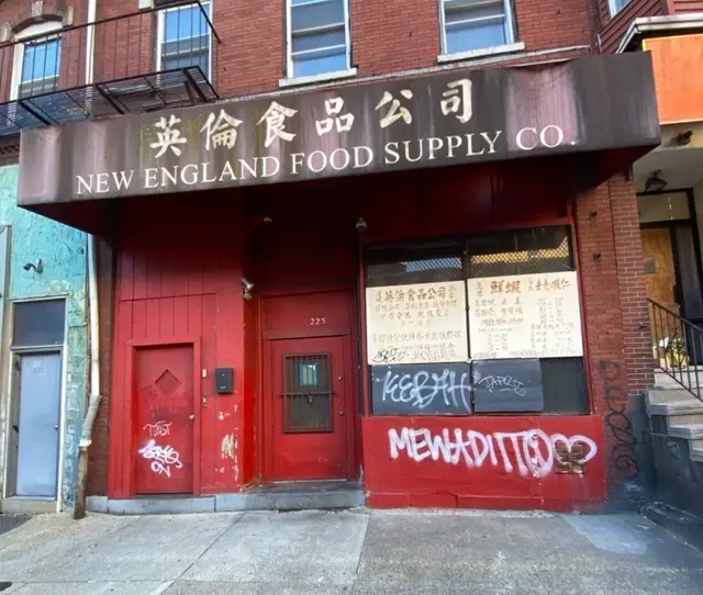 225 Harrison Ave